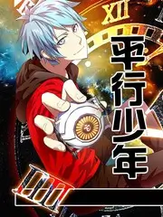 深夜食谈 热门综艺在线看