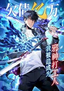 夜行档案 动态漫手机免费在线观看